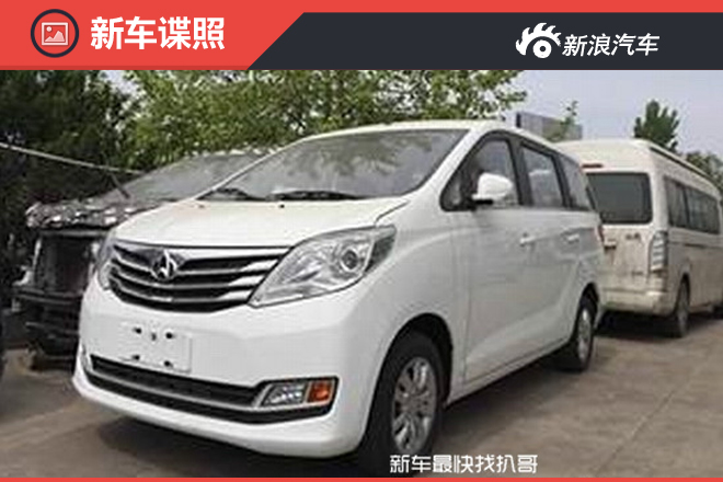 长安全新MPV睿行S50谍报  挑战五菱神车