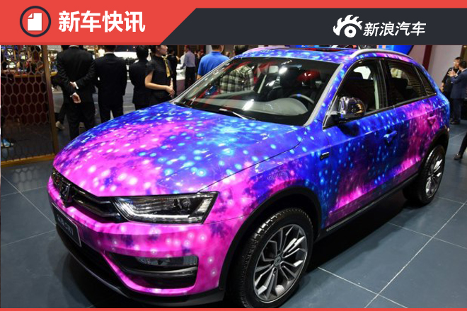 众泰SR7星光版于6月上市  预计售价16万