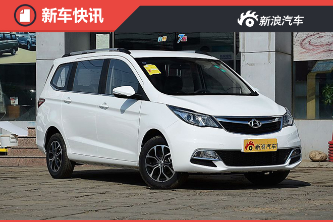 长安欧尚推6座版车型 2016年7月上市