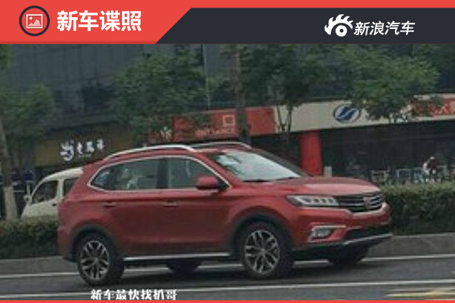 荣威RX5量产版细节详拍 无伪谍照 