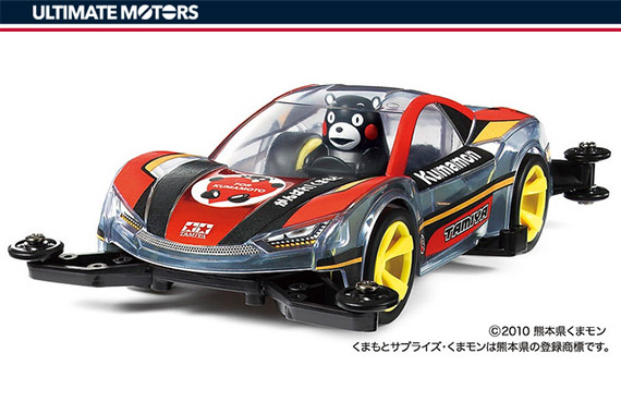 “加油！熊本县”新款熊本熊迷你四驱车