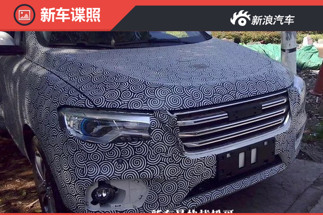 内饰曝光 哈弗ConceptB变身全新H1 Coupe