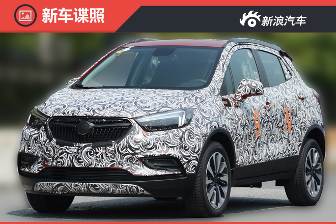 别克新一代昂科拉谍照流出 6月13日将上市