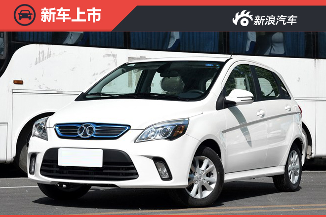 北汽新能源新款EV160上市 售17.78万起