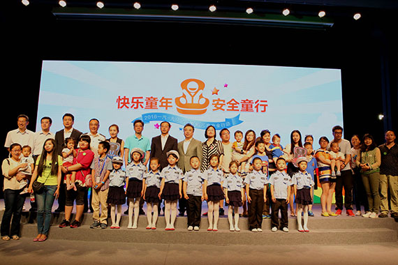 一汽-大众百城联动 推广儿童安全助力立法