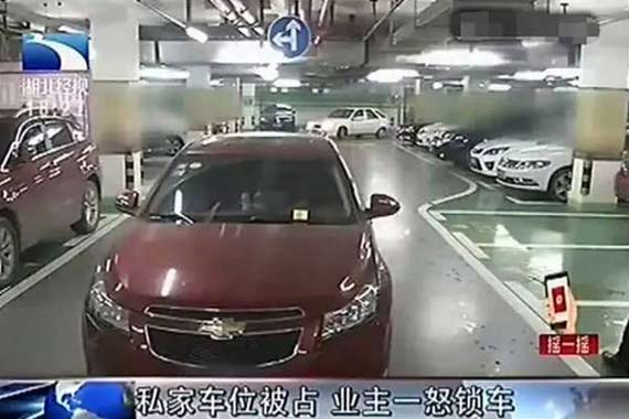 女司机地下车库乱停车 结果悲剧了