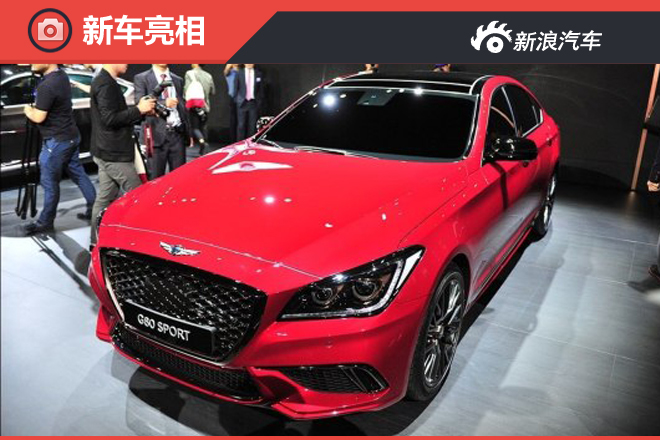 现代Genesis G80运动版发布 搭3.3T动力