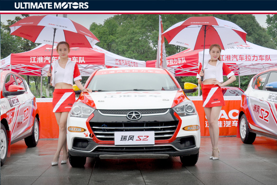 开赛在即 江淮汽车拉力车队完成出征仪式