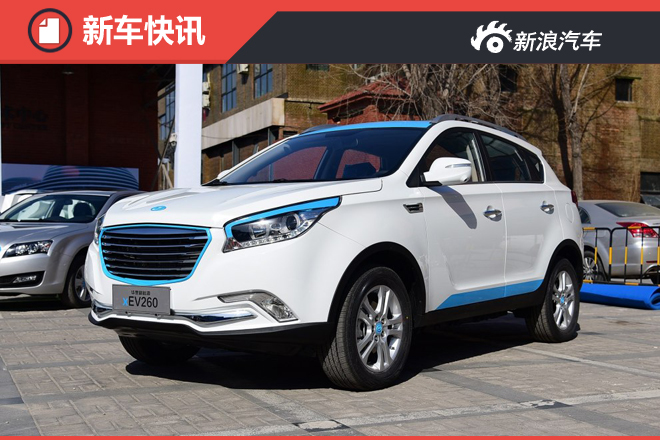 华泰xEV260疑似售价 或补贴前24.98万起