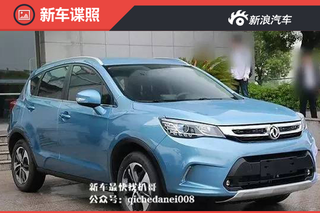 东风的自我救赎 全新SUV风神AX5无伪曝光