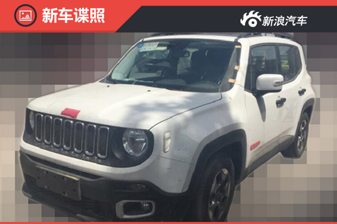 Jeep自由侠增“入门”版车型 售价将下调