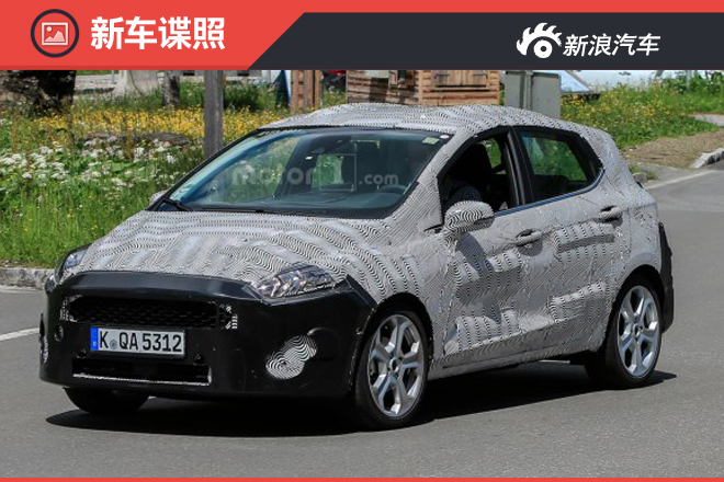 福特新一代嘉年华谍照首曝 2017年推出 