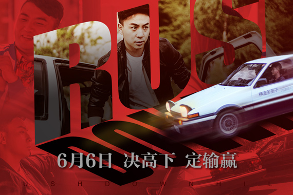 视频：释小龙山路暴虐当红车评人