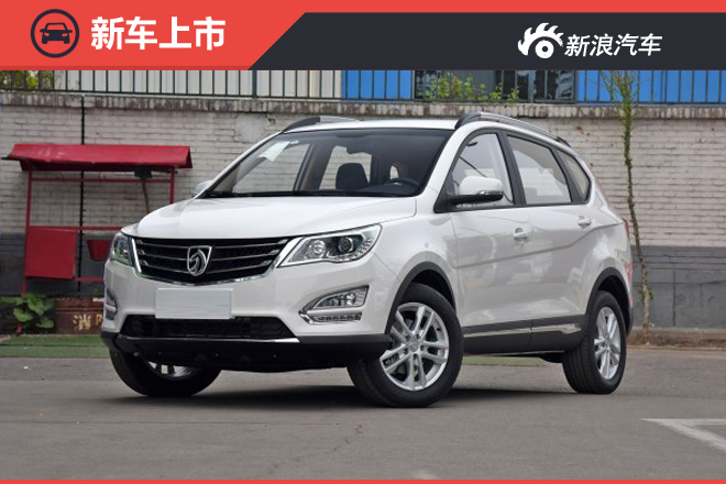 宝骏560 智能手动挡车型 售8.78-9.38万元