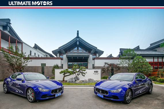 快，有时是为放慢脚步 玛莎拉蒂生活家之旅