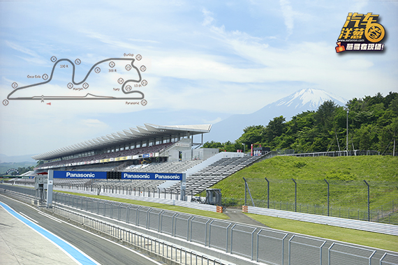 视频：[汽车洋葱圈]富士赛道体验稀有物