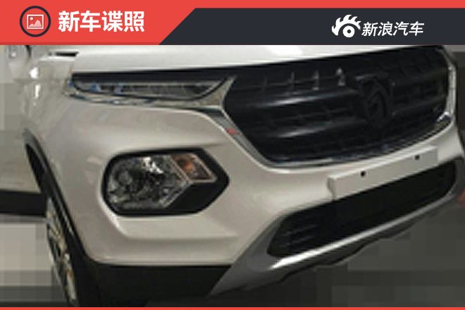 宝骏全新入门级SUV将上市 竞争哈弗H1