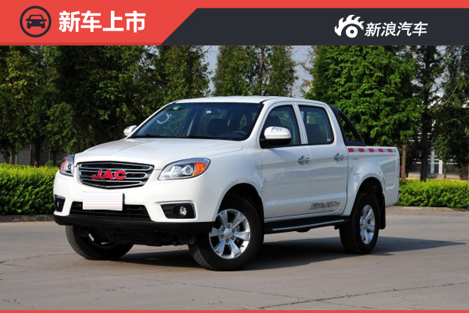 帅铃T6汽油长轴版上市 售8.78万元起