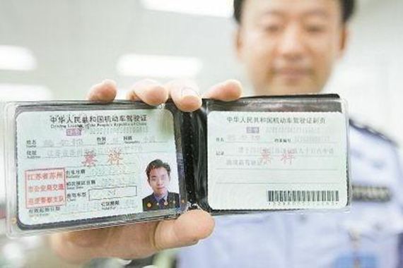 领了驾照就嘚瑟？小心在实习期“回炉”