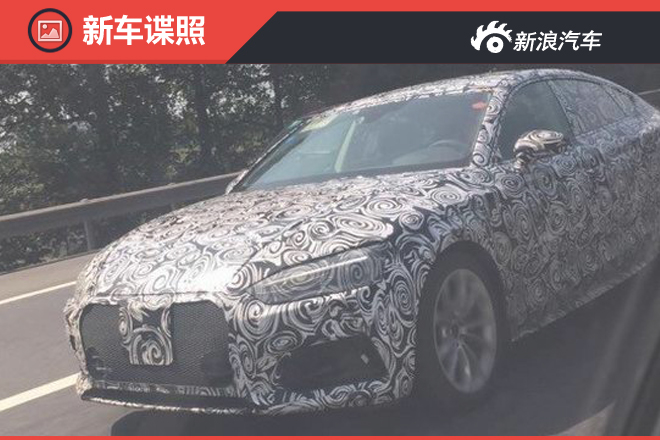 这才是重头 全新A5 Sportback国内曝光