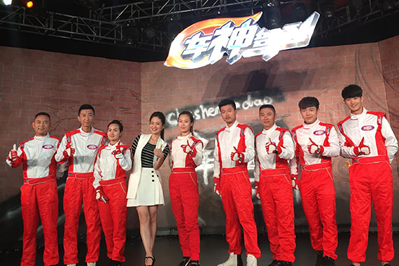 央视车神驾到节目拍摄杀青 首季车神诞生