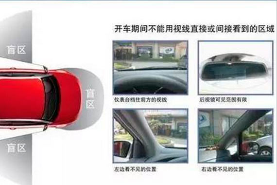 别怪运气差，交通事故大都因为无知