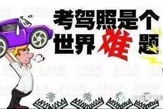 教练都气哭了，学车拿本可以不用去驾校了