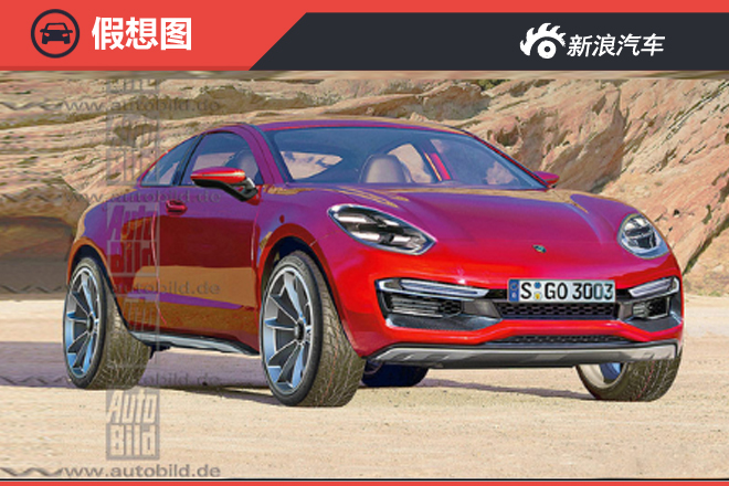 保时捷推2款高通过性跑车 搭四缸发动机