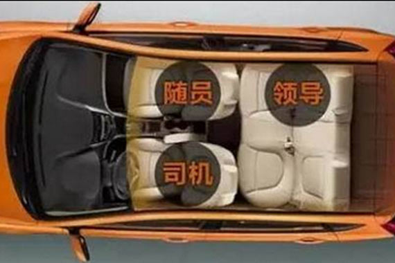 坐别人车时，别想坐哪就坐哪！让人笑话！