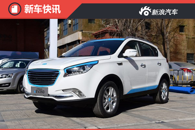华泰xEV260将于6月30日上市 续航266km