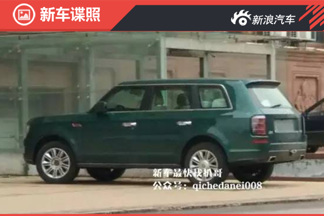 红旗LS5实车谍照曝光 预计年内正式上市