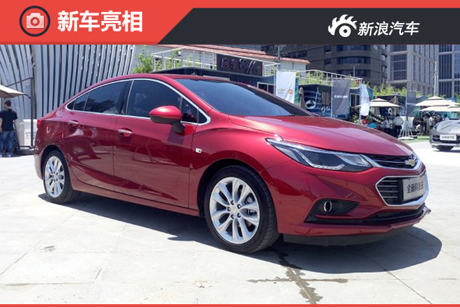 三季度上市 雪佛兰全新科鲁兹首次亮相