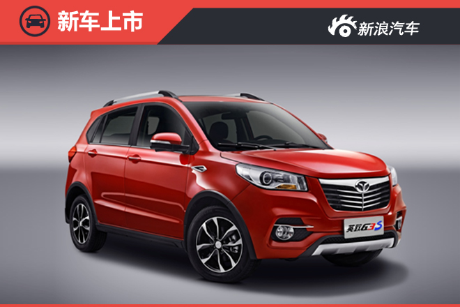 潍柴英致新款G3上市 售5.69-6.98万元