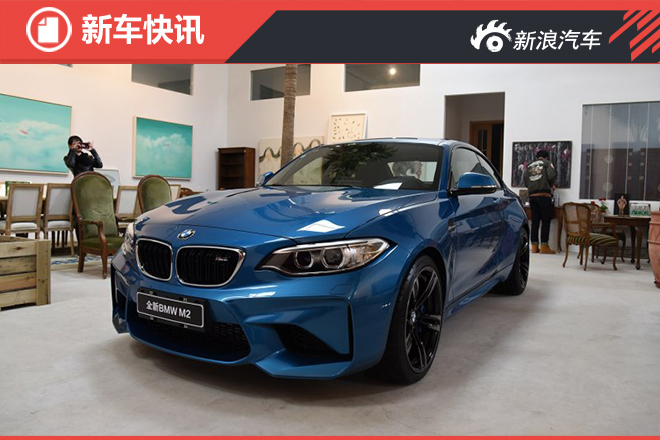 宝马将于2017年推出M2 CSL 或达420马力