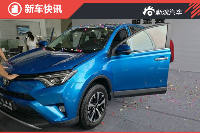 一汽丰田新款RAV4实车曝光 取消手动挡