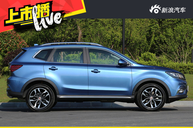 7.6上汽荣威RX5上市公布售价-直播预告