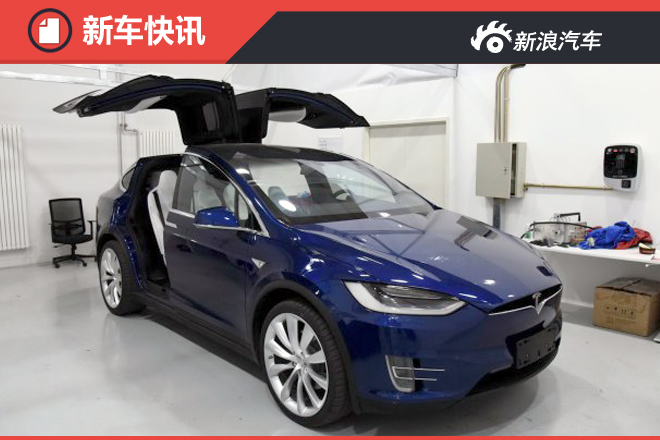 祸不单行？MODEL X自动驾驶发生事故 