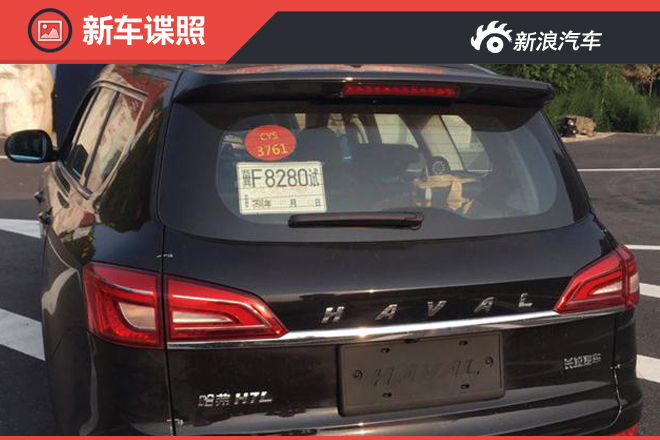 哈弗全新7座SUV谍照曝光 尺寸比肩汉兰达