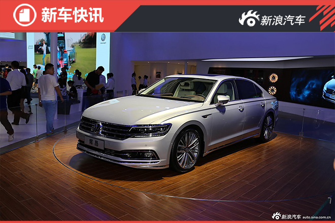 上汽大众下半年推三款车 凌渡GTS/辉昂