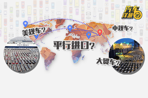 视频：[汽车洋葱圈]便宜豪车你敢买吗？