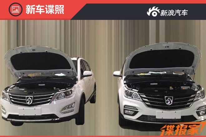 外观微调/配置升级 曝宝骏560S疑似谍照