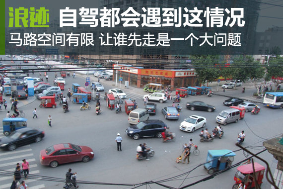 如何不吃亏？99%的人自驾都会遇到这情况