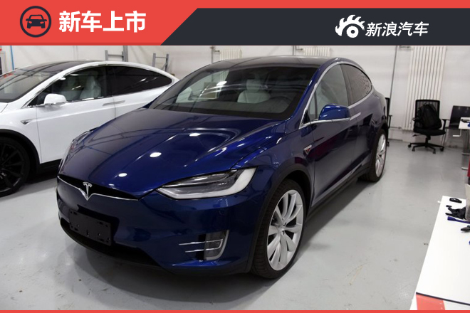 特斯拉MODEL X 60D售价公布 售75.44万