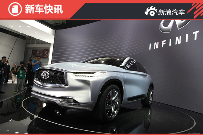 英菲尼迪全新QX50最新消息 巴黎车展发布