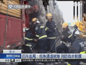 视频：应急车道被堵！跑步救援却为时已晚