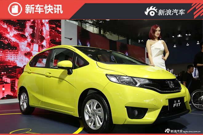 广汽本田新小型车8月上市 PK大众POLO