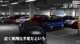 视频：有了这个机器人 停车再也不是难事！