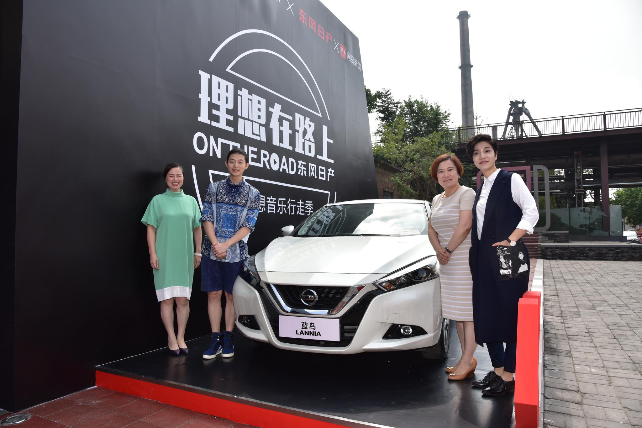 东风日产2016年理想音乐行走季正式开启