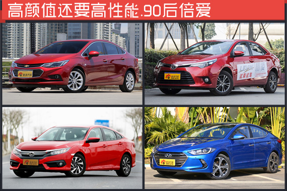 想让90后买单 除了高颜值还要高性能