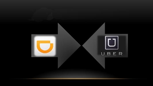 滴滴Uber基于出行市场竞争才开始
